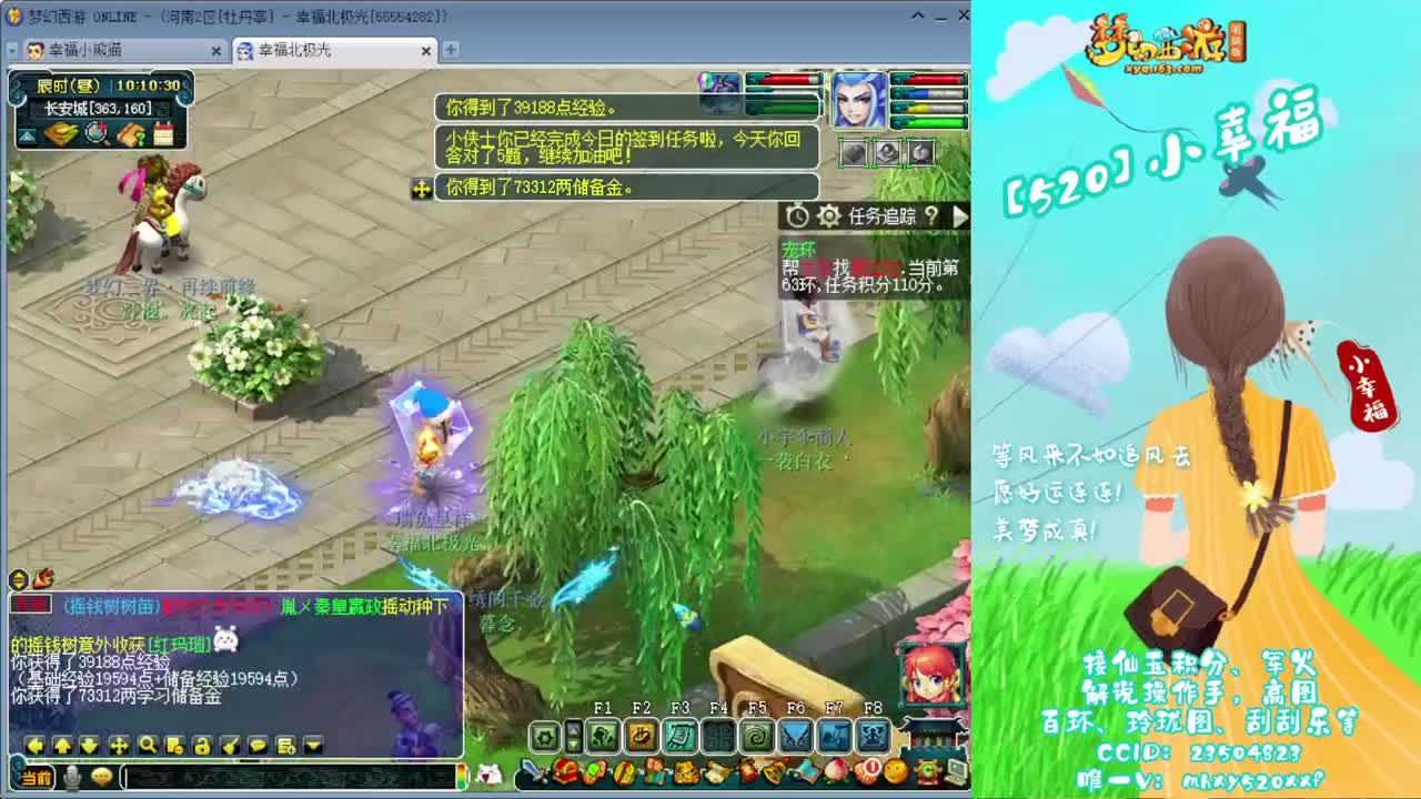 接仙玉积分❤接指挥操作手 第1段