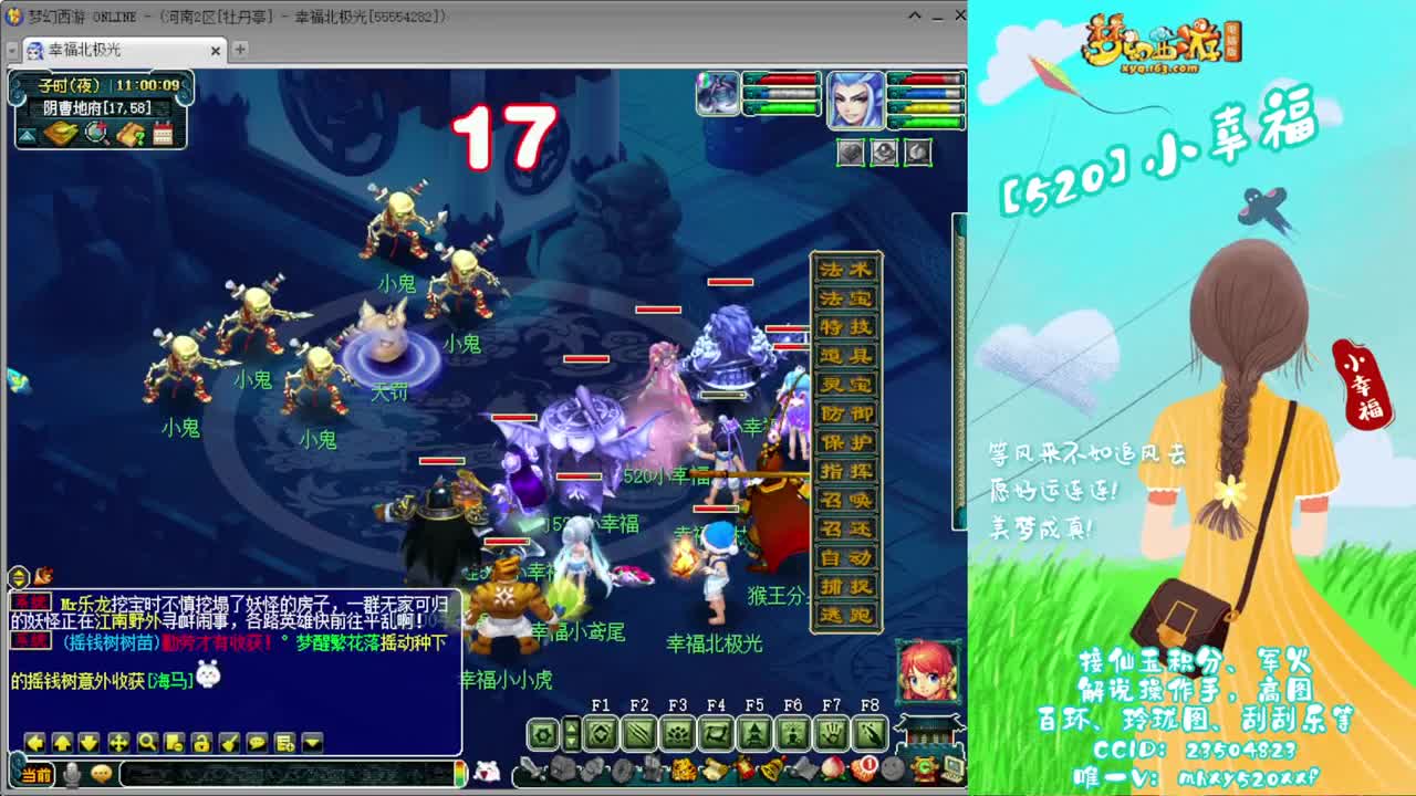 接仙玉积分❤接指挥操作手 第3段