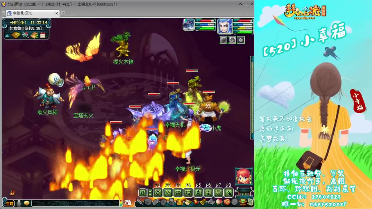 接仙玉积分❤接指挥操作手 第4段