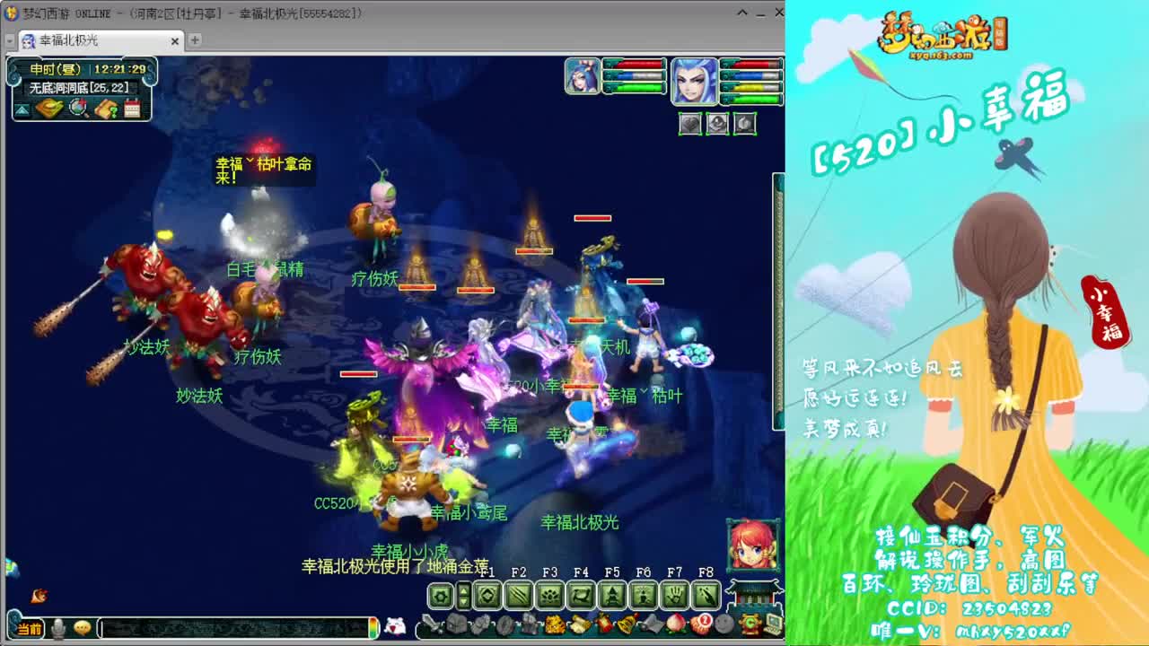 接仙玉积分❤接指挥操作手 第6段