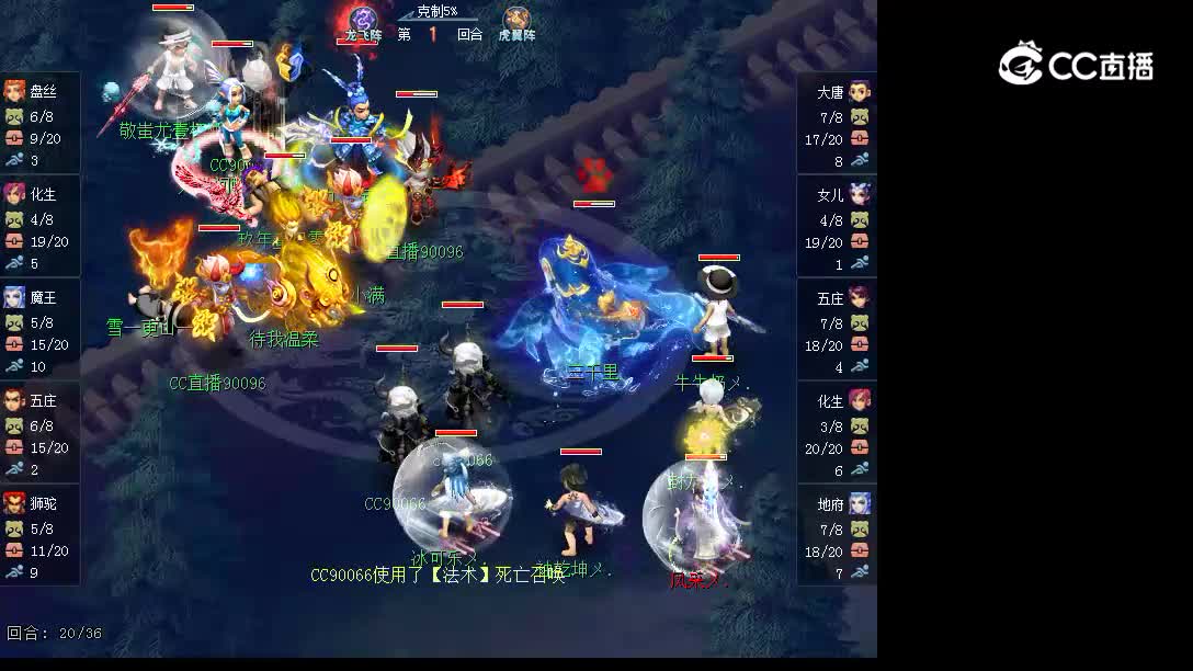 200联武神坛决赛
