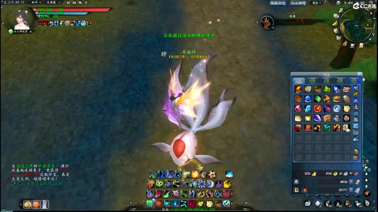 柔弱不能自理 第1段