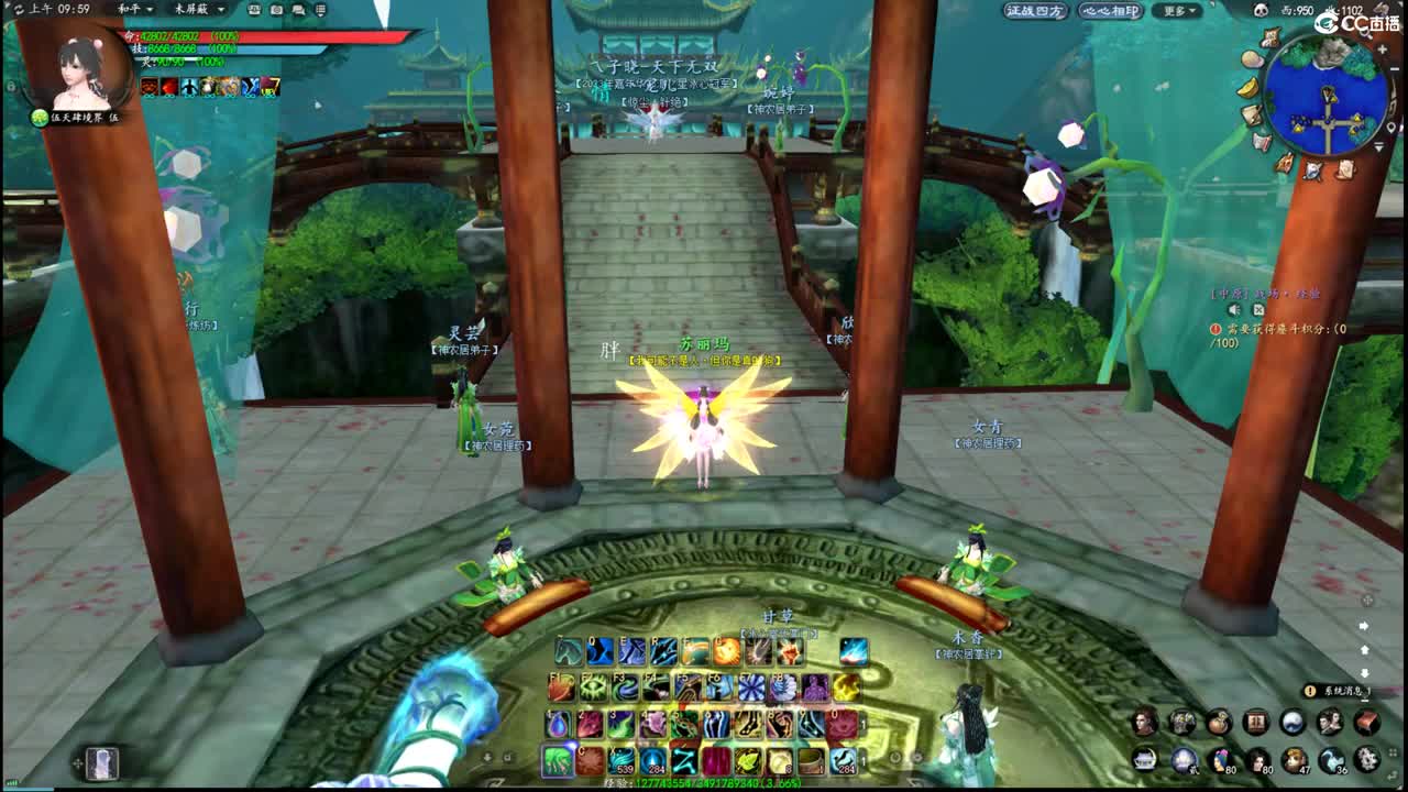 柔弱不能自理 第2段