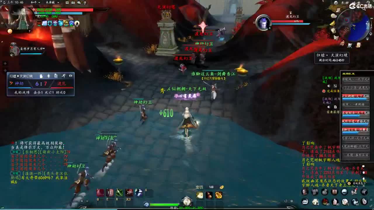 柔弱不能自理 第4段