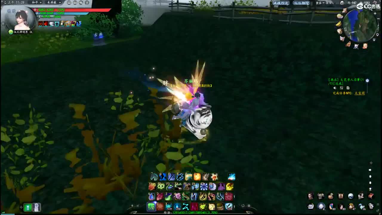 柔弱不能自理 第5段