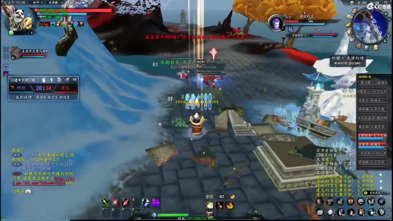 柔弱不能自理 第6段