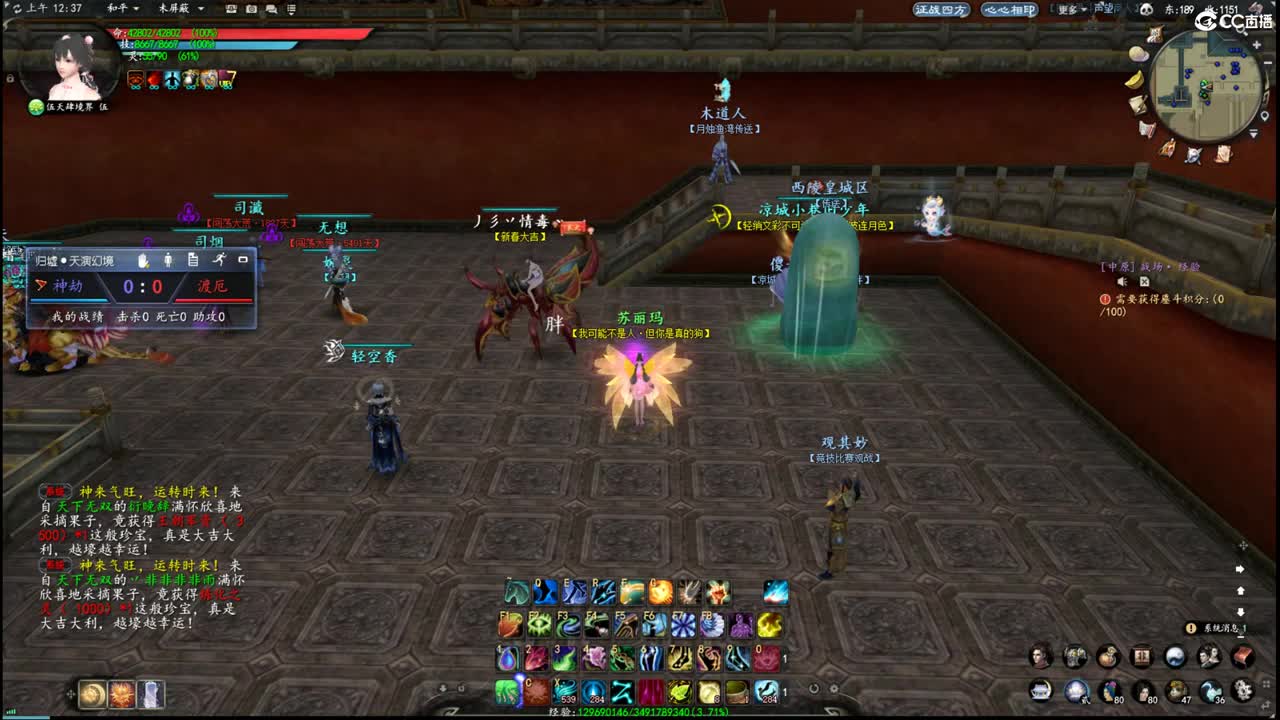 柔弱不能自理 第7段