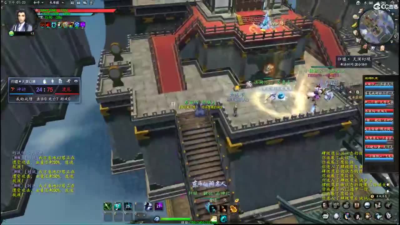 柔弱不能自理 第9段