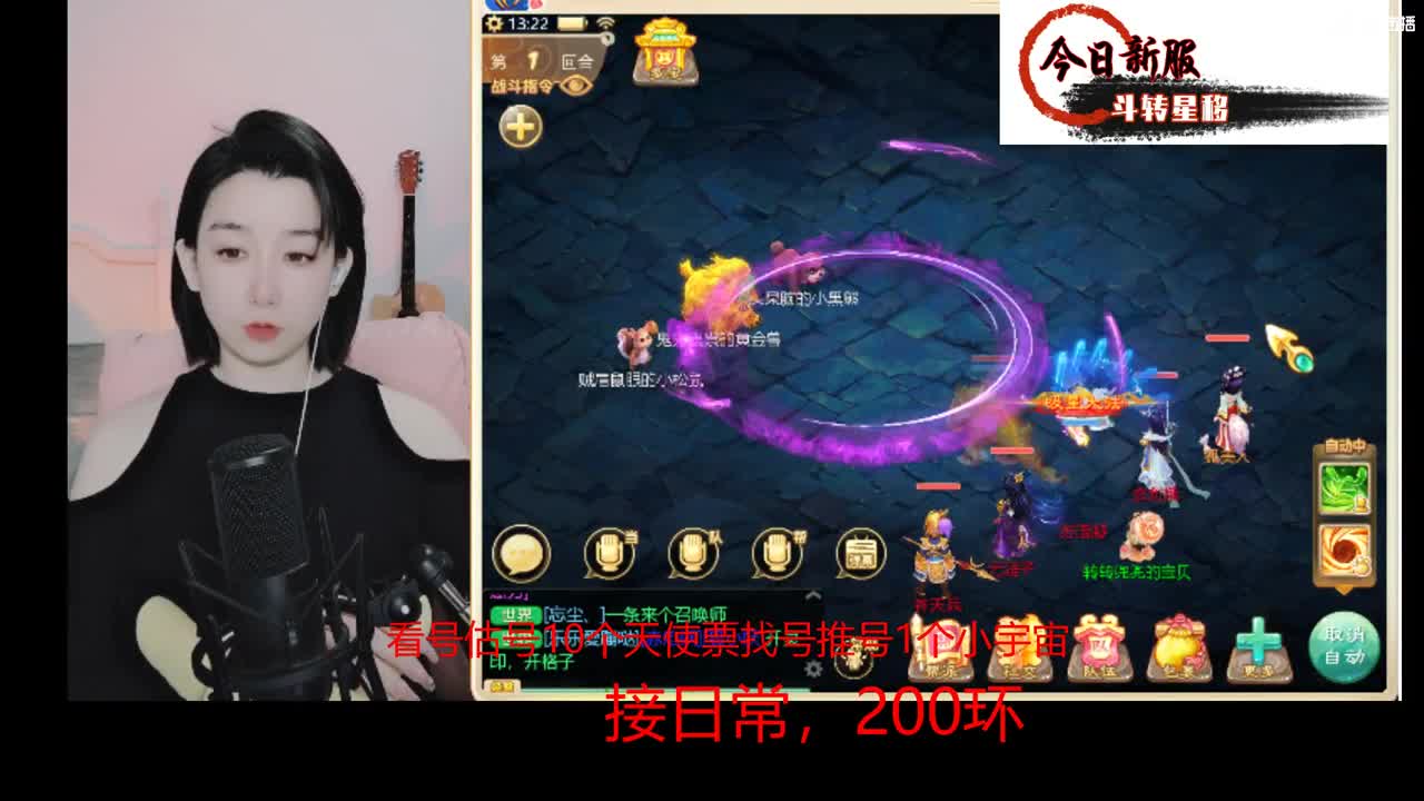 接日常 200 新区打造  看号估号 第3段