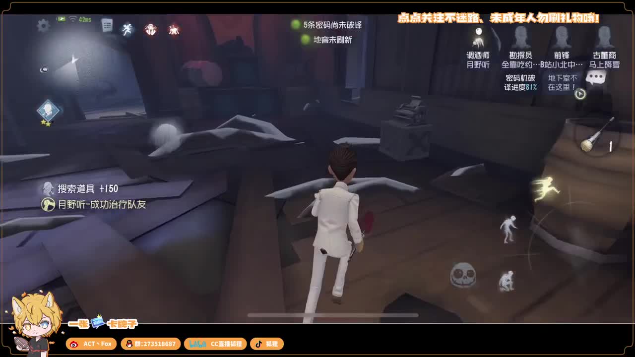 等风来，不如追风去 第1段