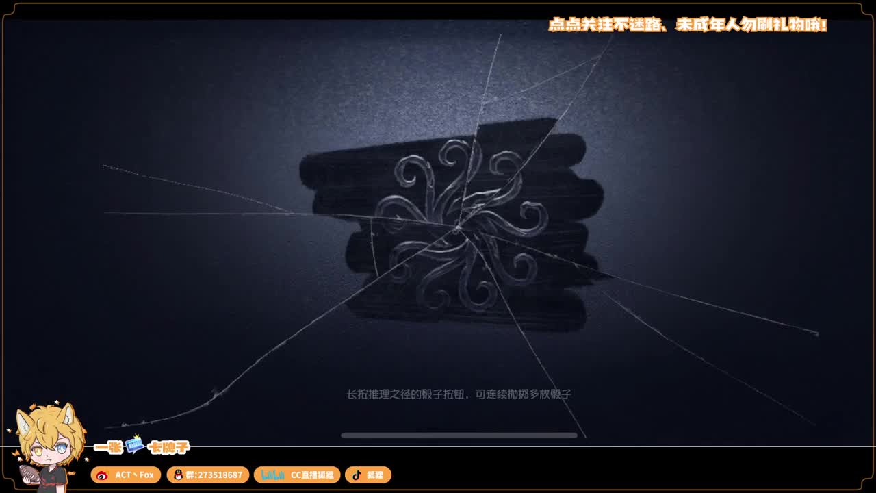 等风来，不如追风去 第2段
