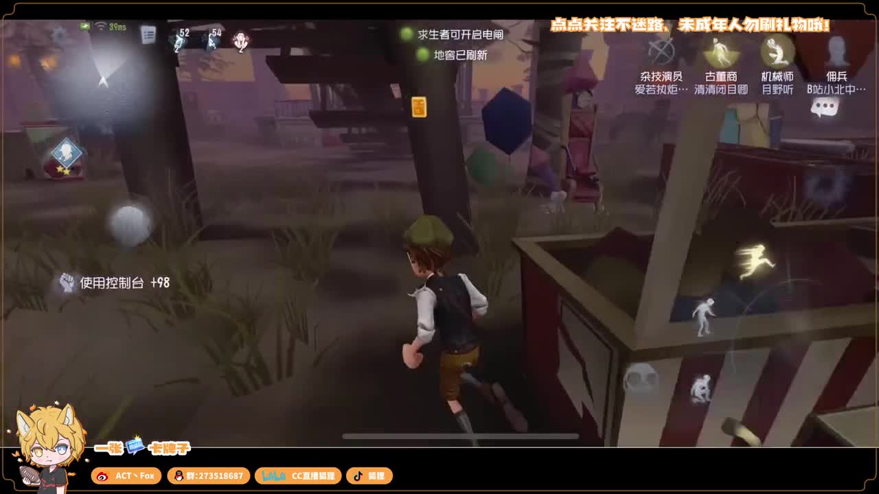 等风来，不如追风去 第3段
