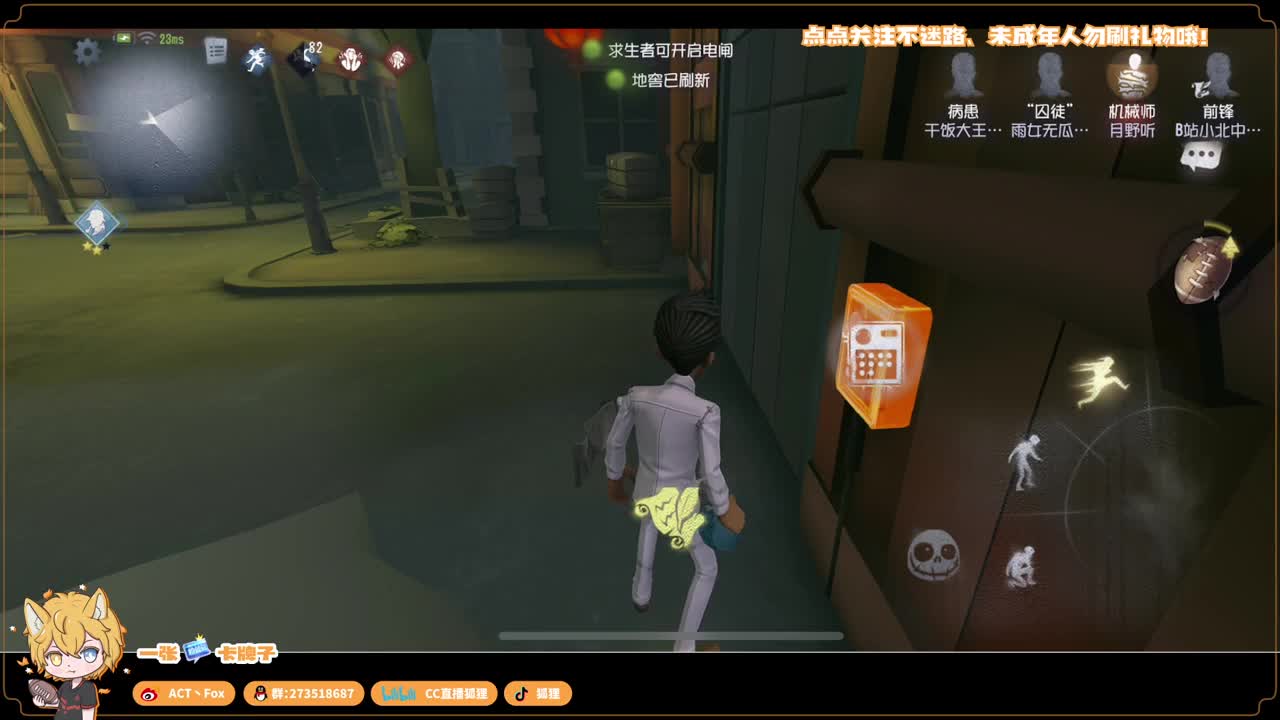 等风来，不如追风去 第4段