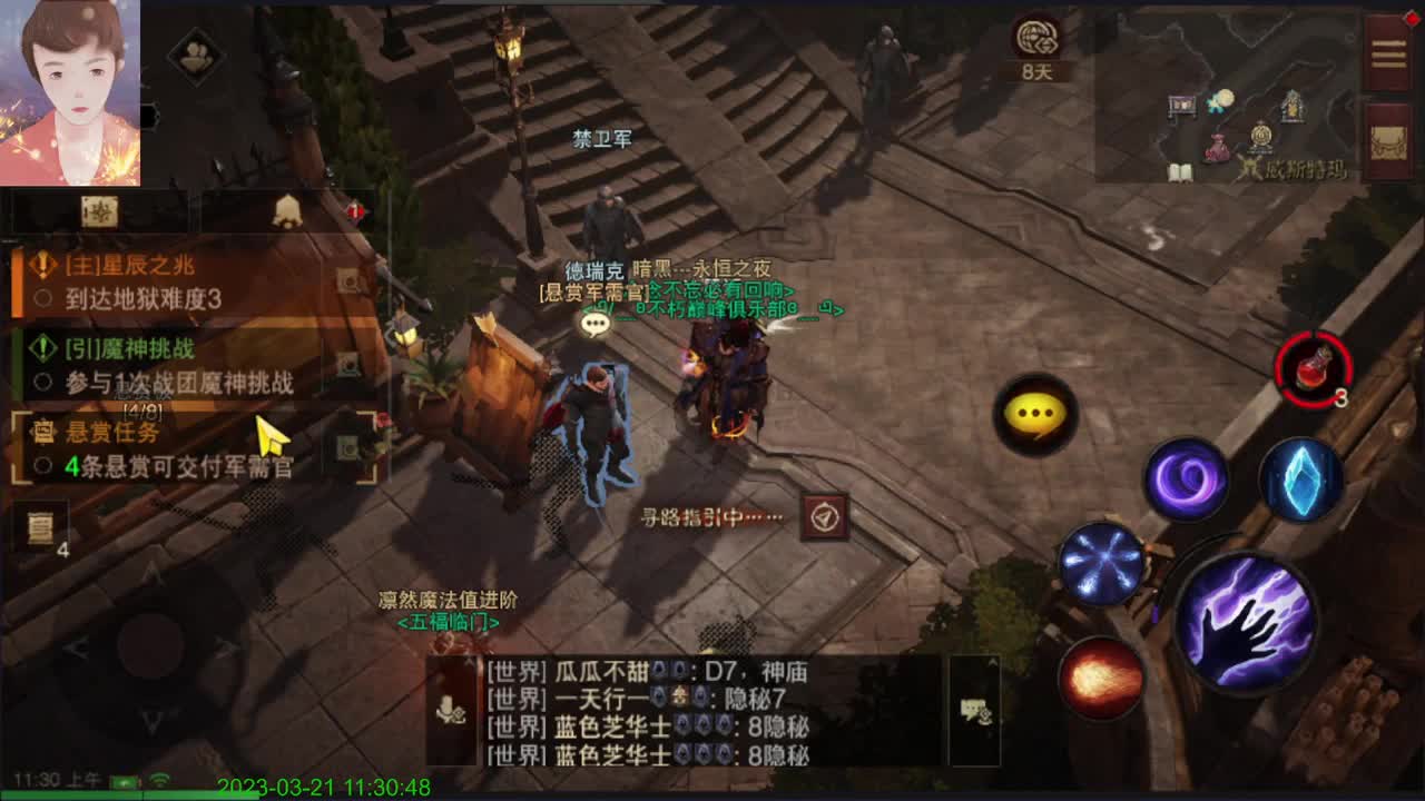 怎么说？ 第1段