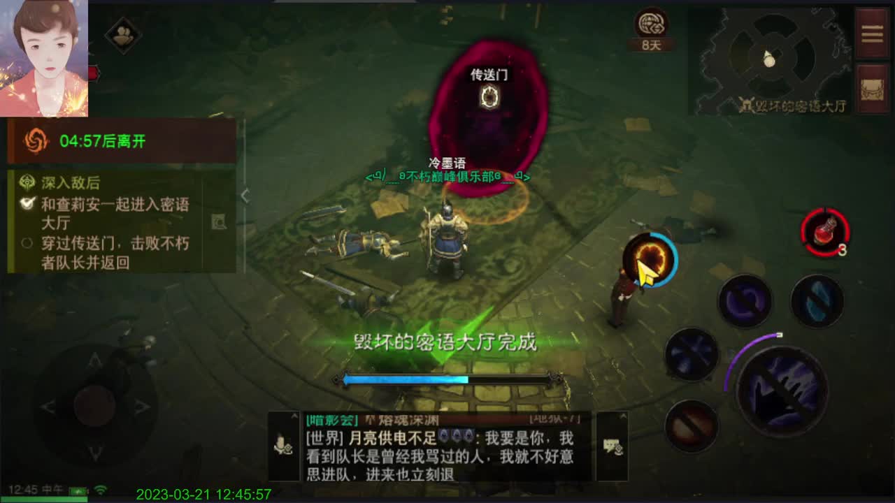 怎么说？ 第4段