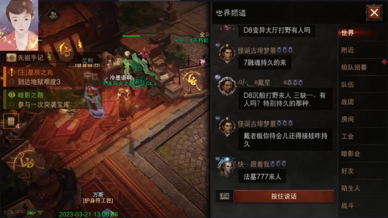 怎么说？ 第5段