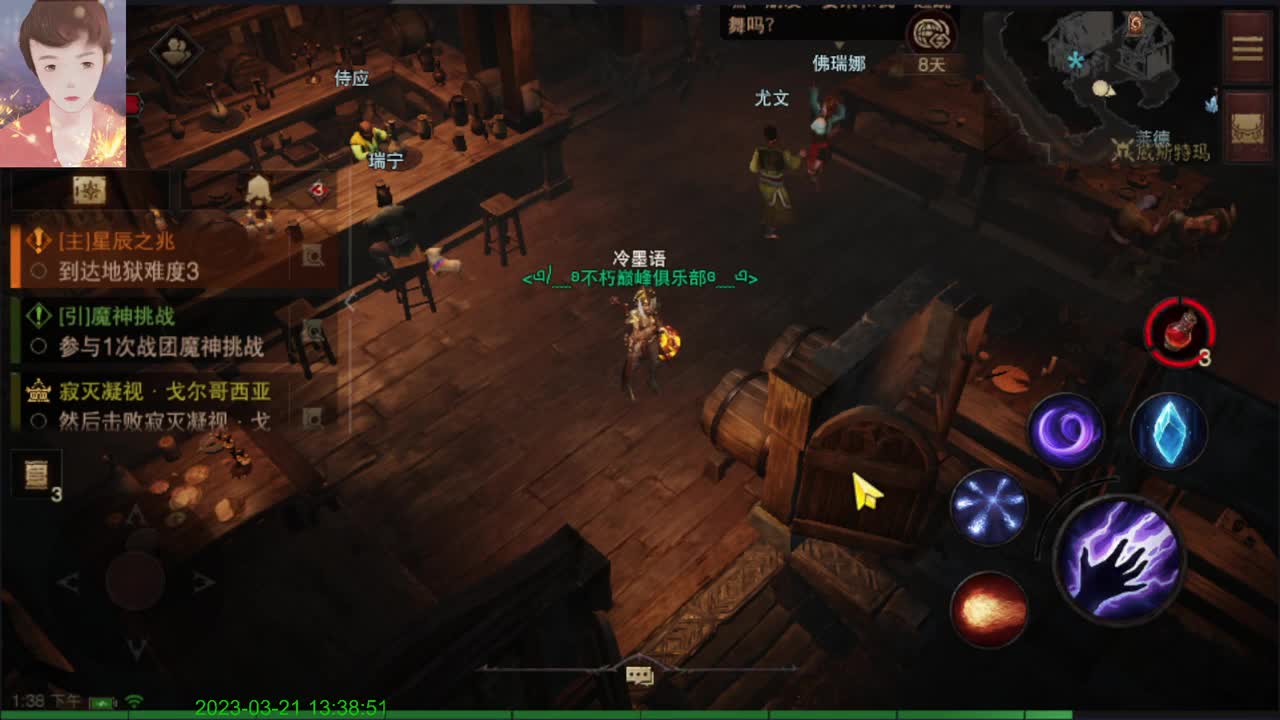 怎么说？ 第6段