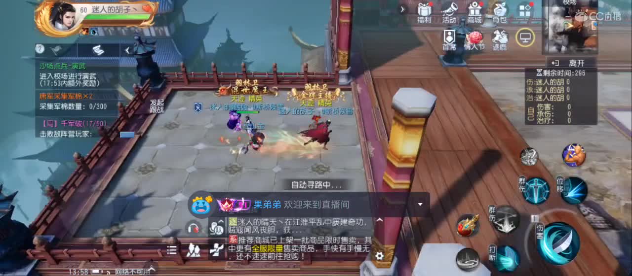 欢迎来到直播间【祝大家快乐】 第1段