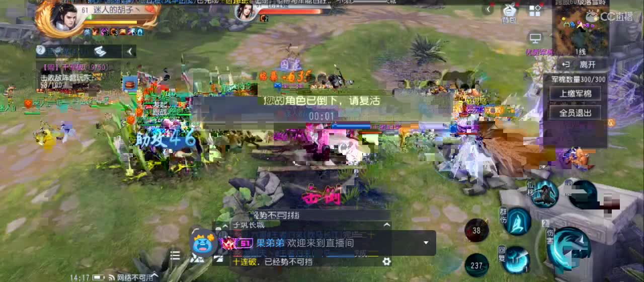 欢迎来到直播间【祝大家快乐】 第2段