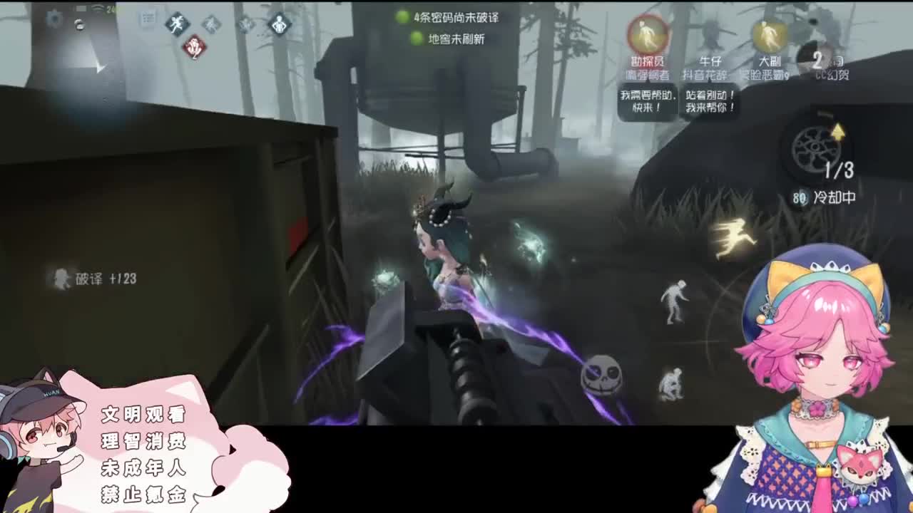快乐的小伙 第1段