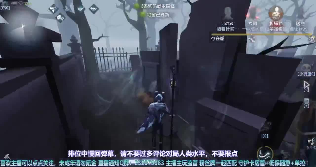 【白宵】守夜人，开冲 第1段