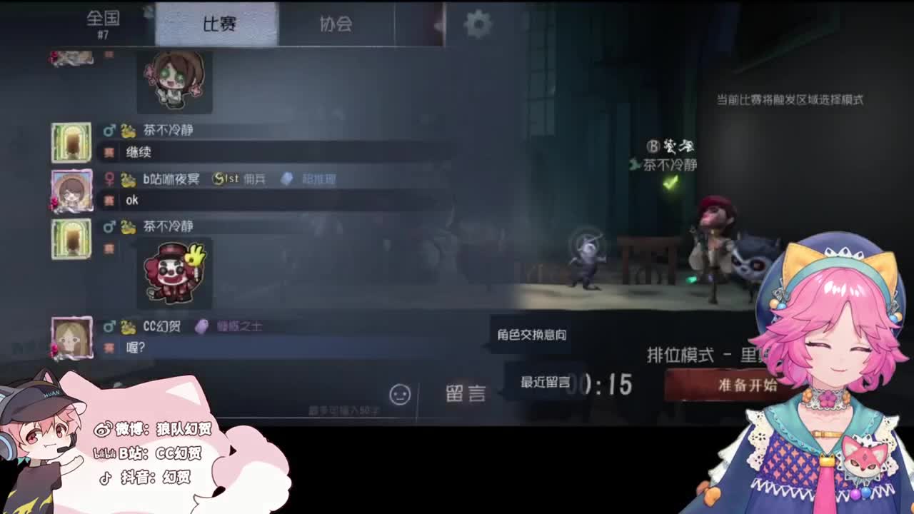 快乐的小伙 第2段