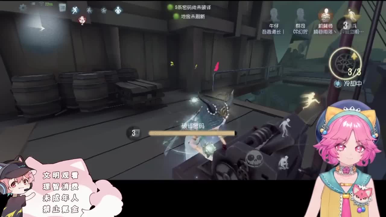 快乐的小伙 第3段