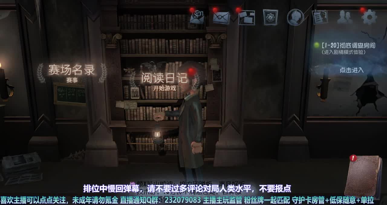 【白宵】守夜人，开冲 第3段