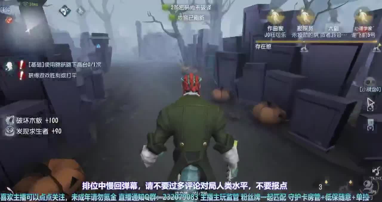 【白宵】守夜人，开冲 第4段