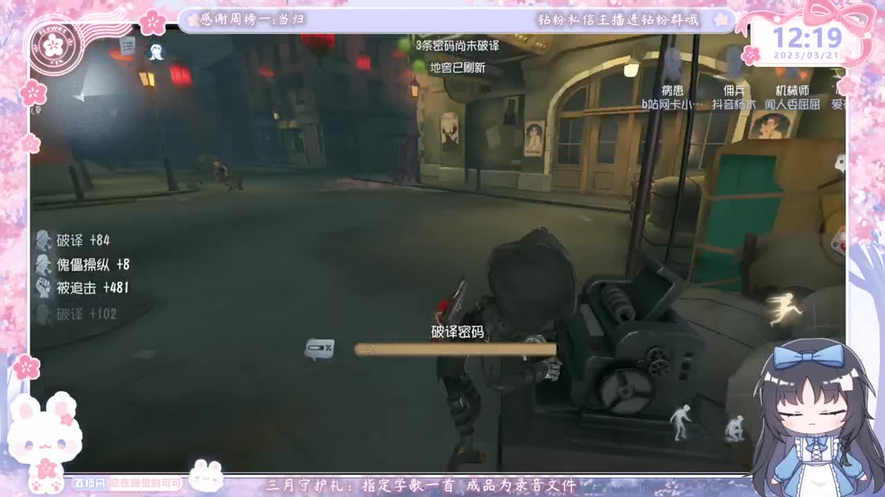 新人主播开播第一天 第1段