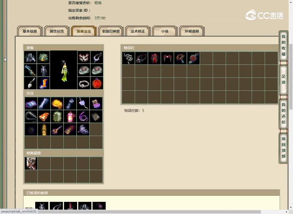 20230321傲雪凌霜168女人