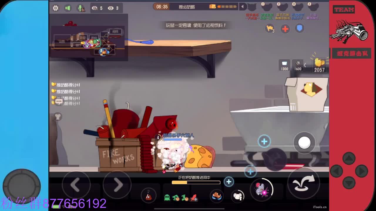 始于声音 忠于才艺 第2段