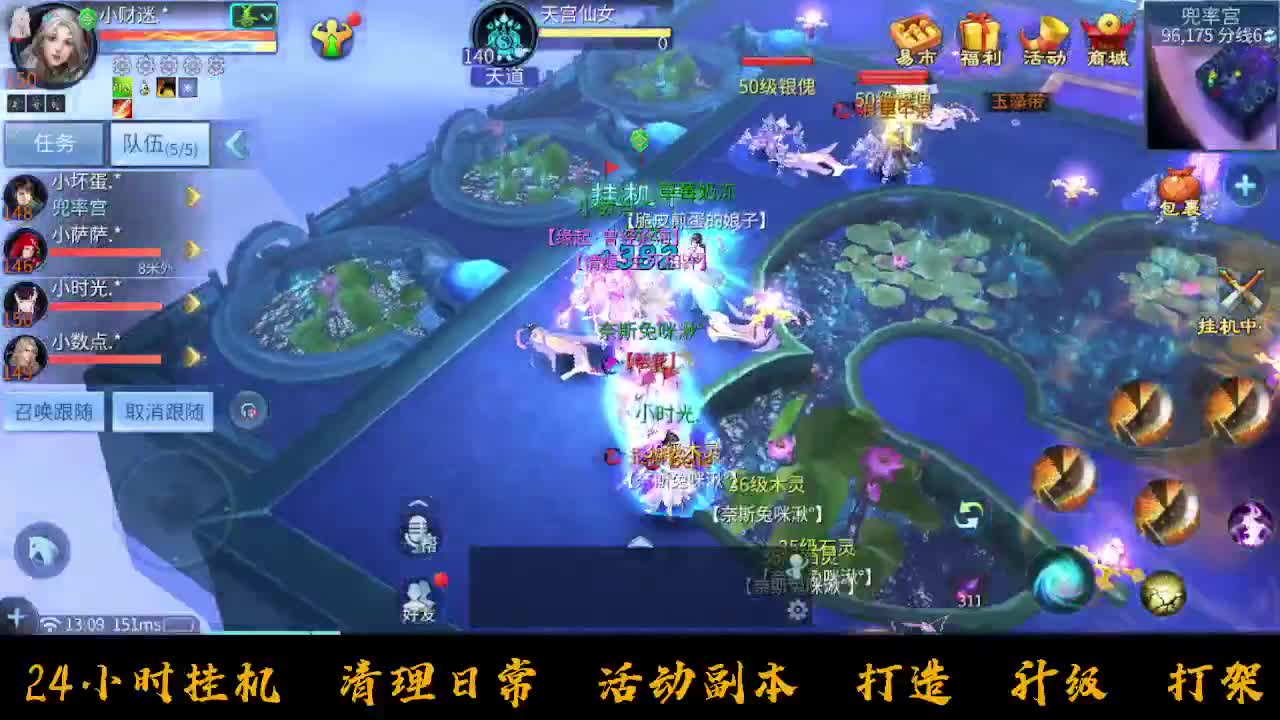 挣够50下播 第5段