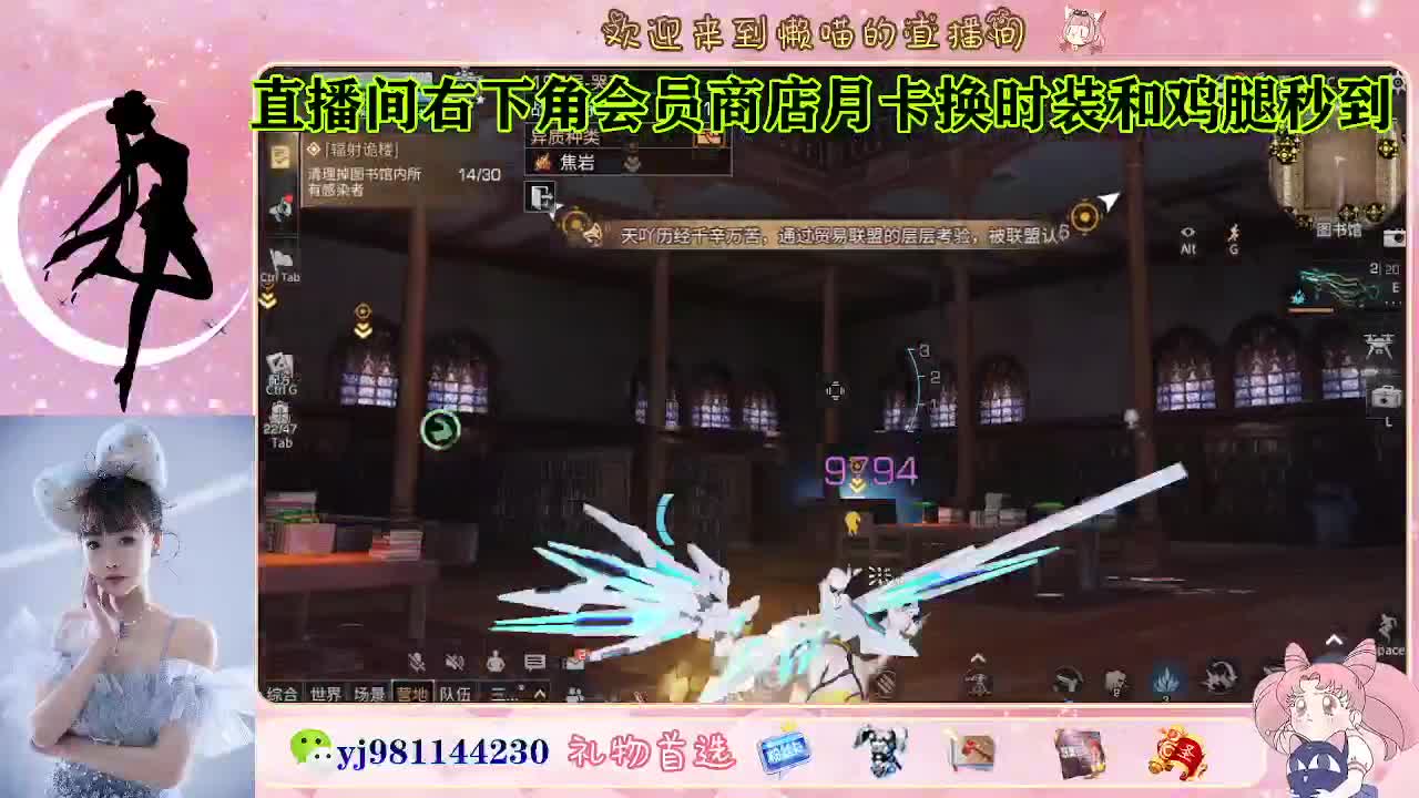 永久金蓝c 赛博来了 第1段