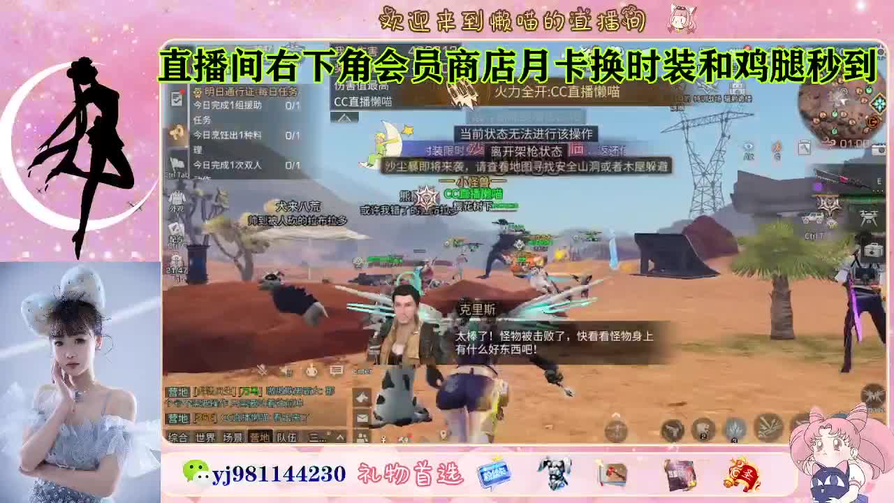 永久金蓝c 赛博来了 第2段