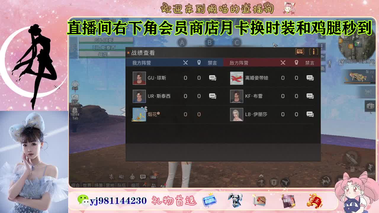 永久金蓝c 赛博来了 第4段