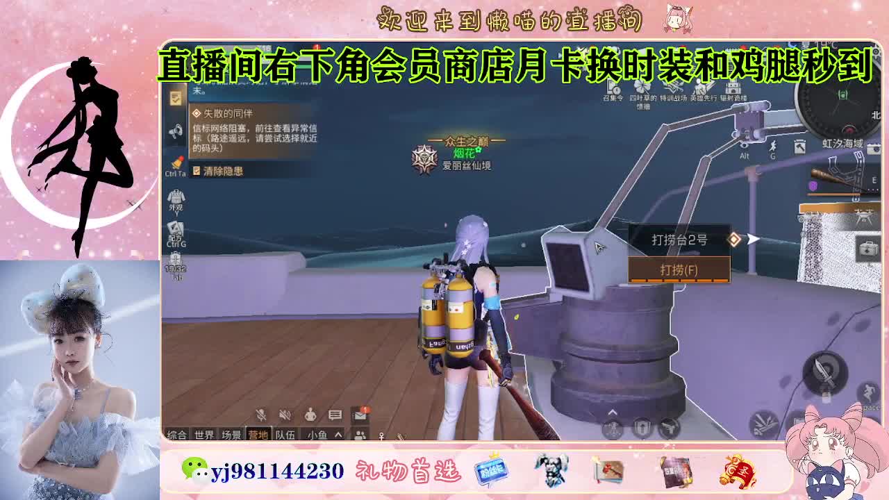 永久金蓝c 赛博来了 第5段