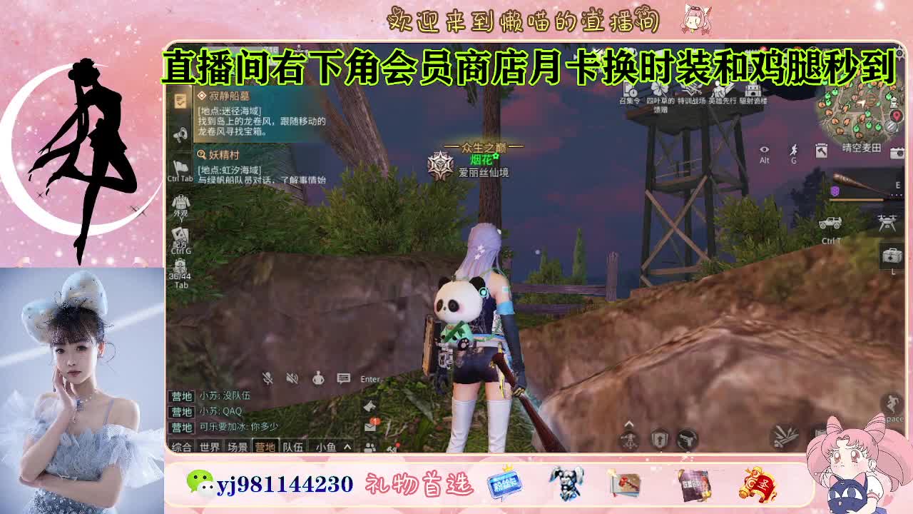 永久金蓝c 赛博来了 第6段