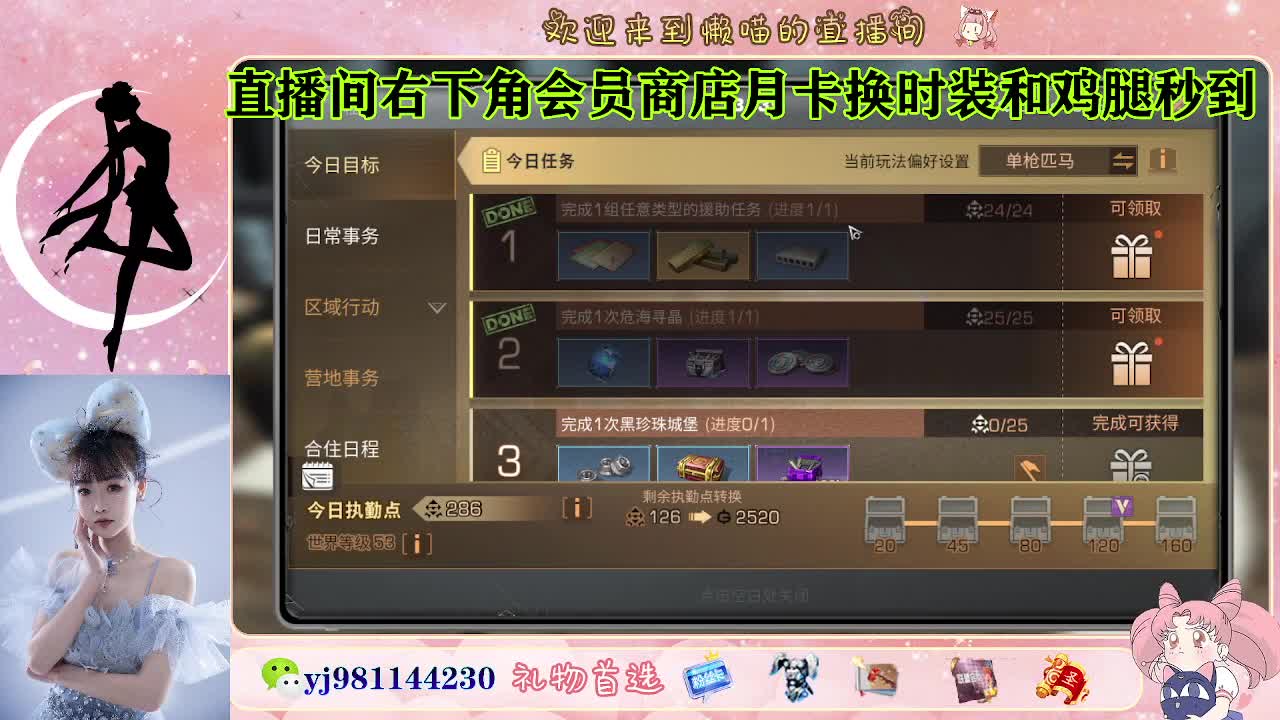 永久金蓝c 赛博来了 第7段