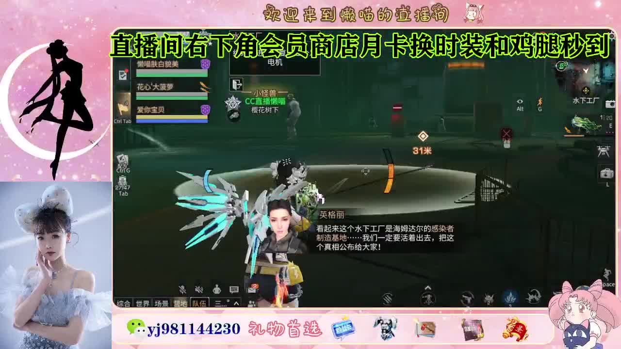 永久金蓝c 赛博来了 第9段