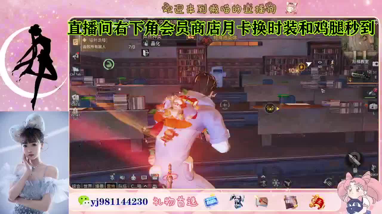 永久金蓝c 赛博来了 第10段