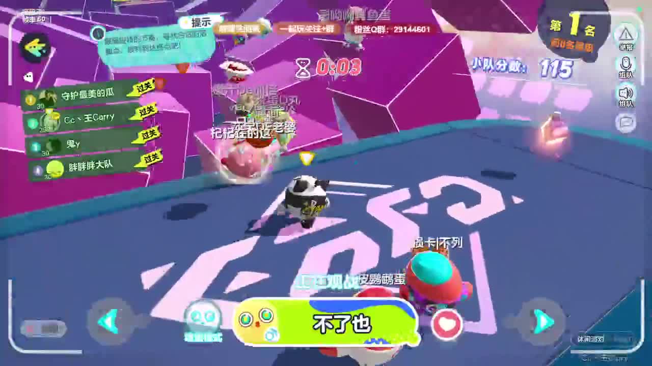 声优男友，至臻画质。 第2段