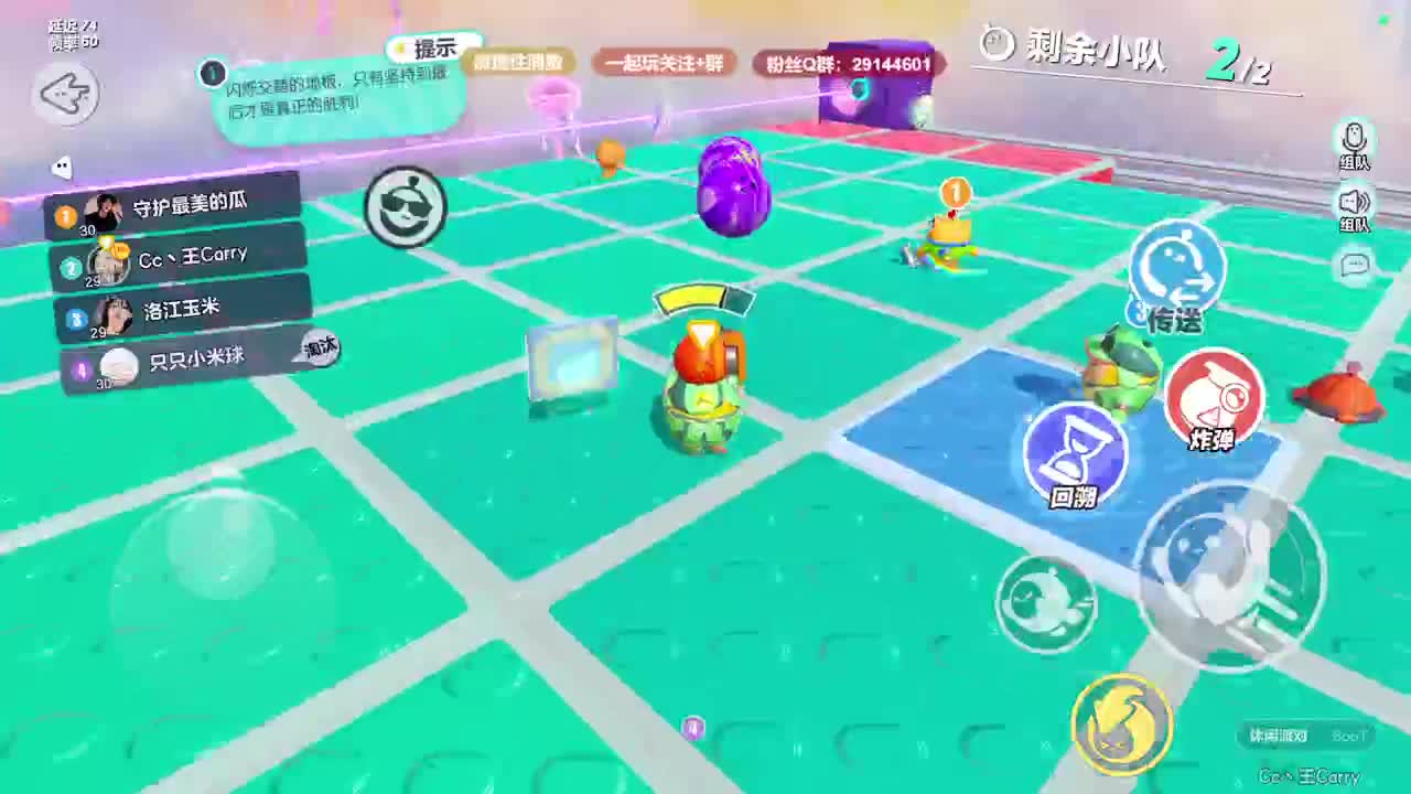 声优男友，至臻画质。 第3段