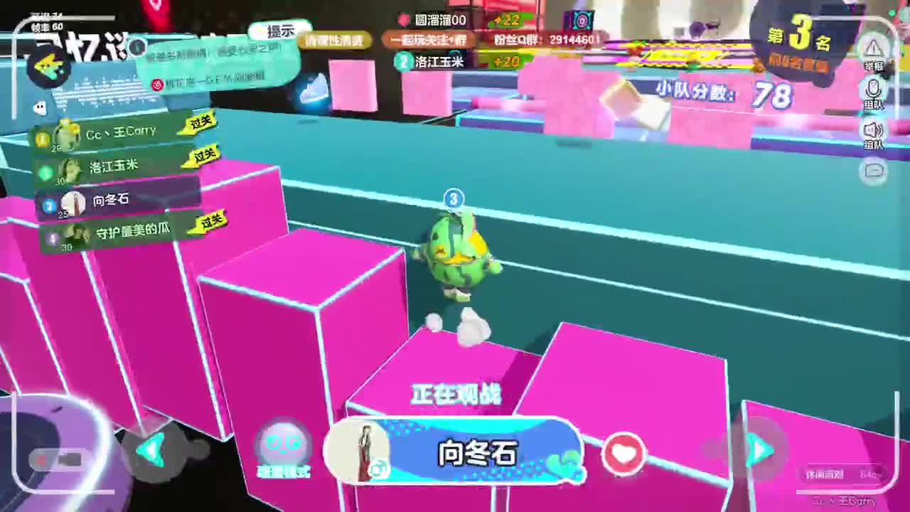 声优男友，至臻画质。 第4段