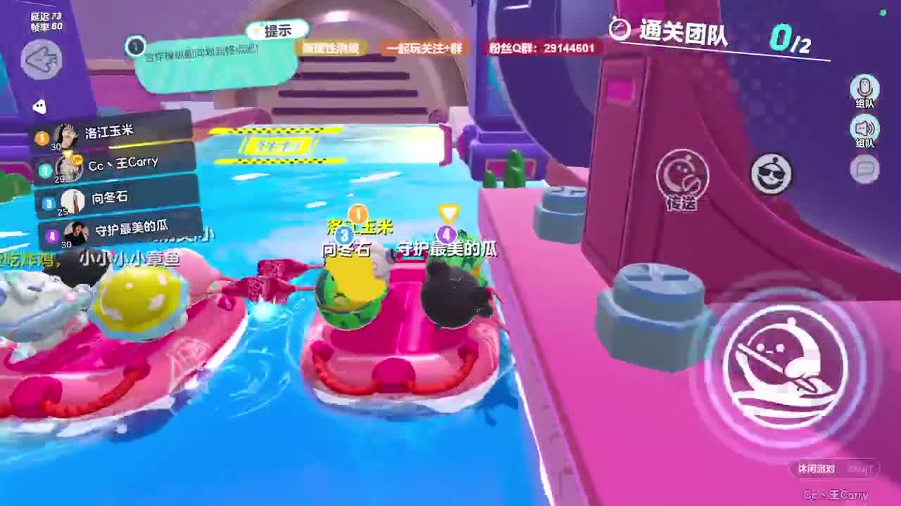 声优男友，至臻画质。 第5段