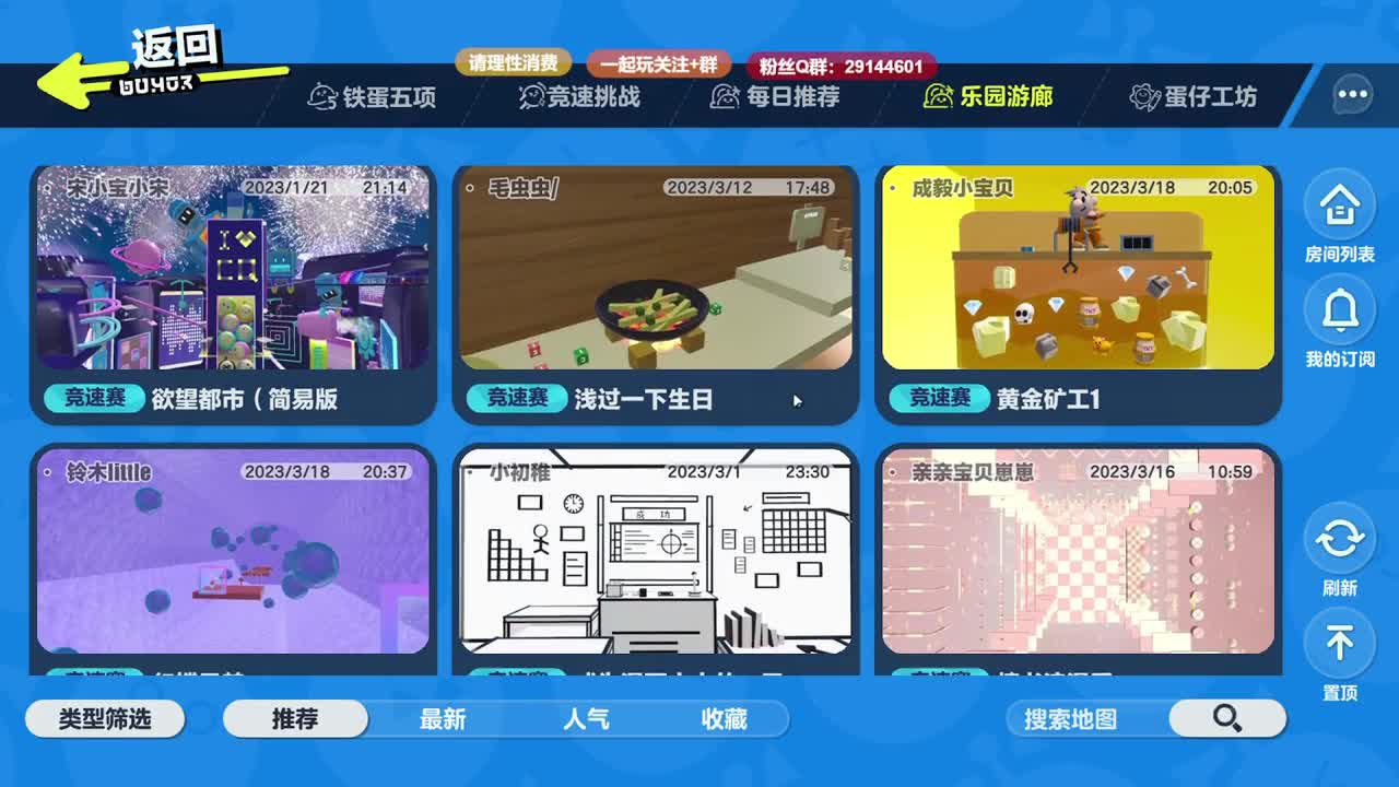 声优男友，至臻画质。 第8段