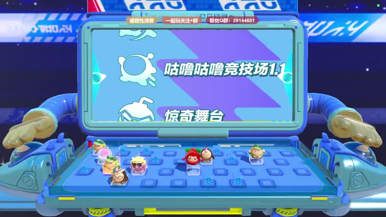 声优男友，至臻画质。 第9段