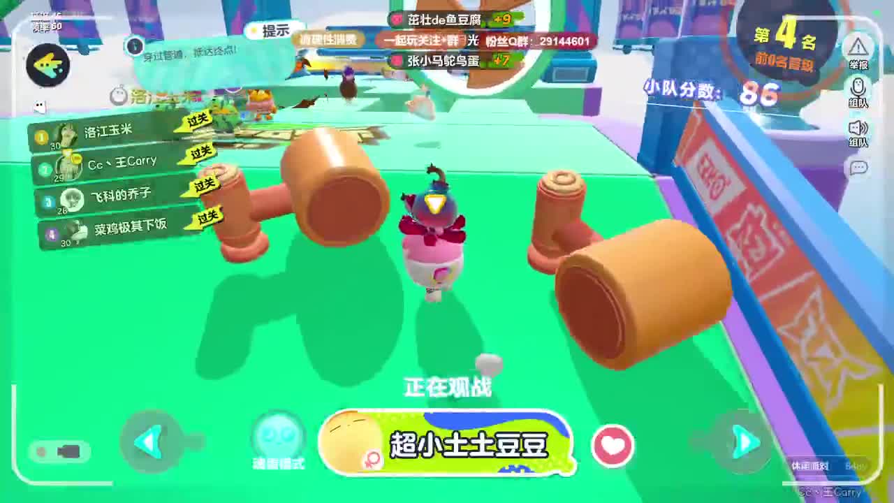 声优男友，至臻画质。 第11段