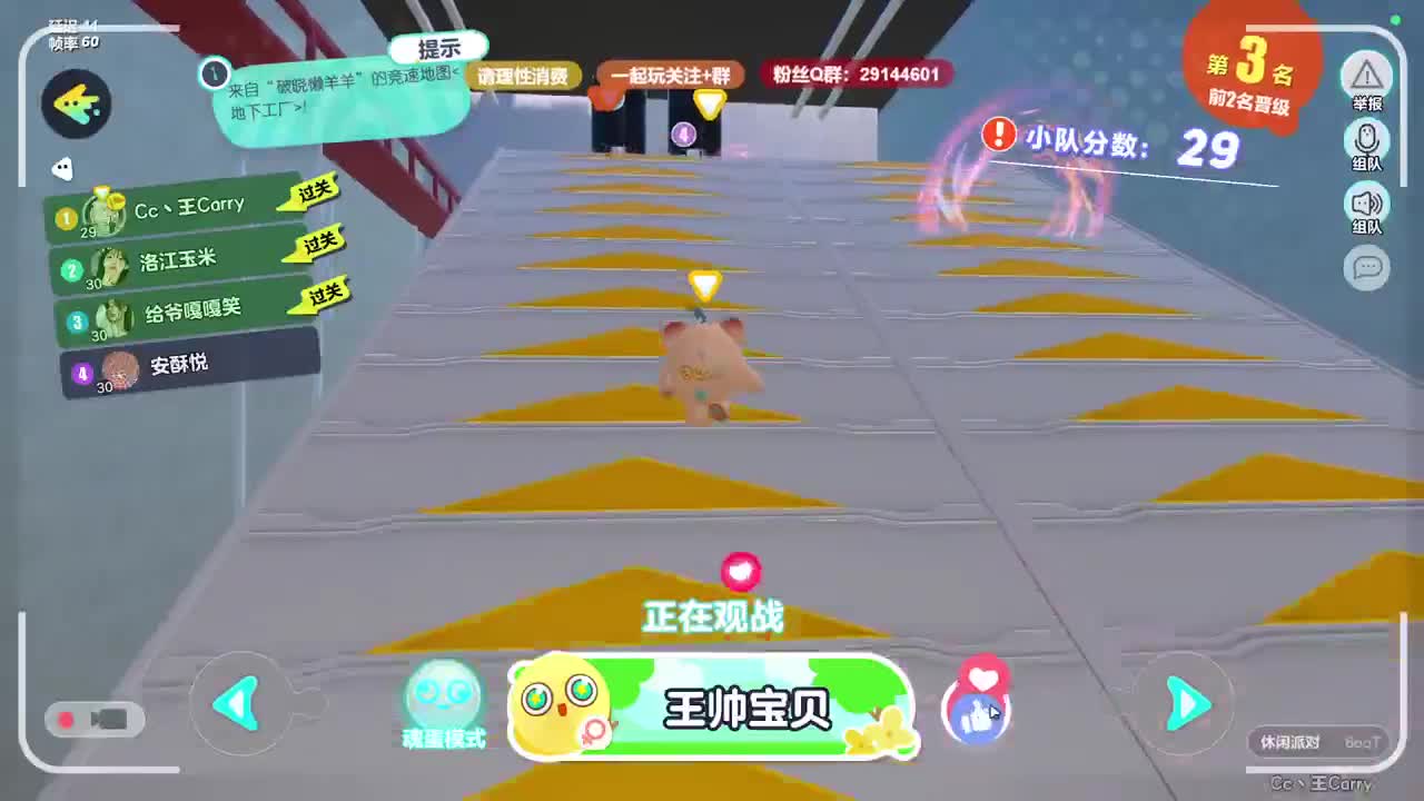 声优男友，至臻画质。 第12段