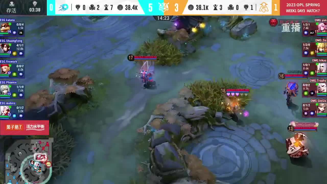 平安京OPL春季赛 第3段